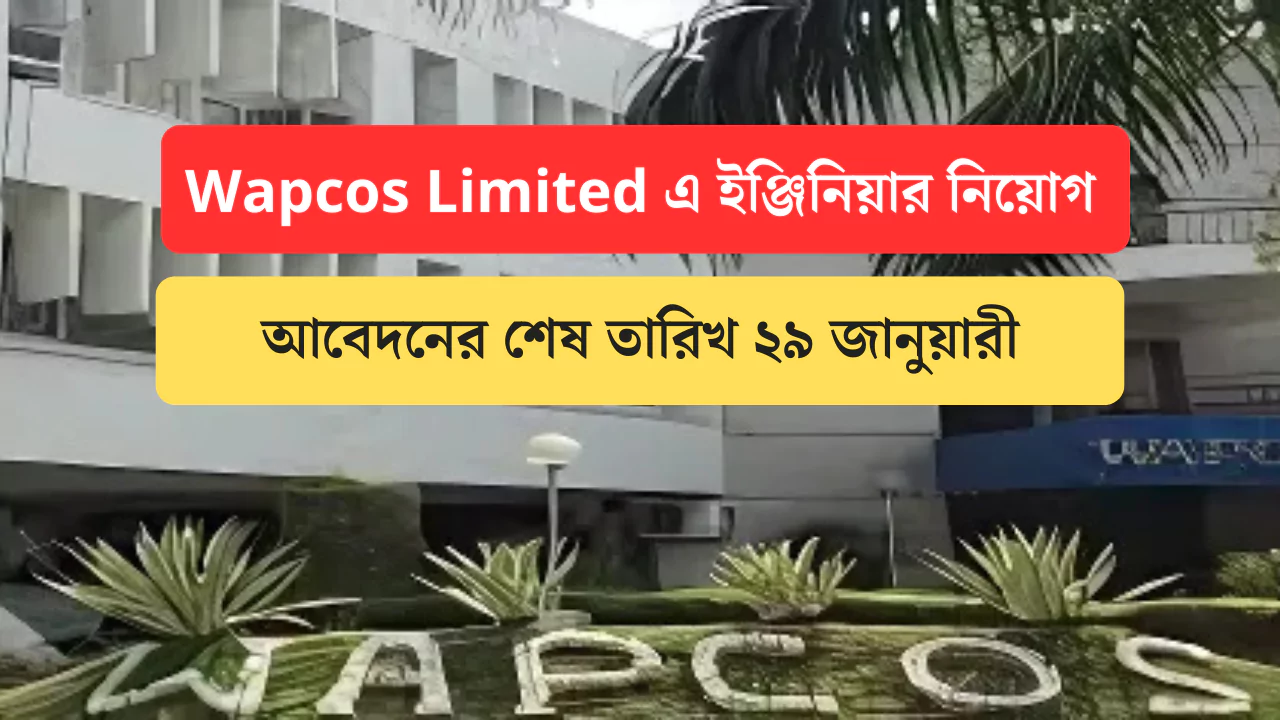 Wapcos Limited Recruitment